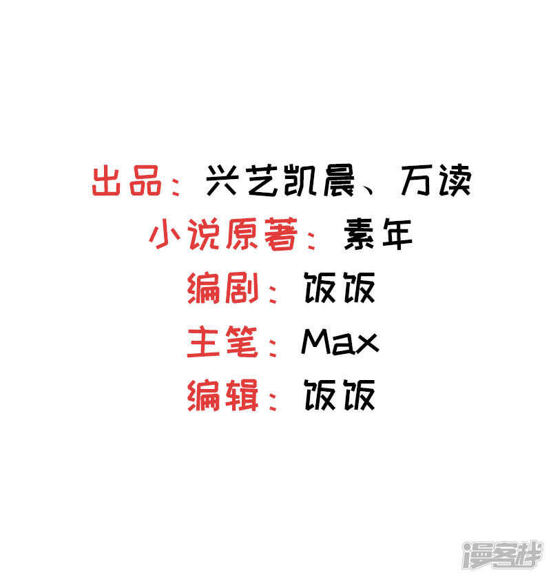 第48话 万恶的剥削者-第49话