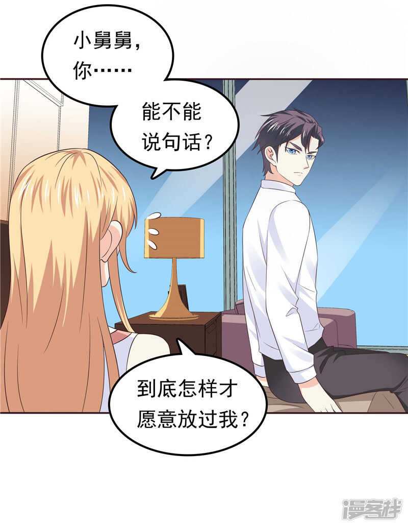 第48话 万恶的剥削者-第49话