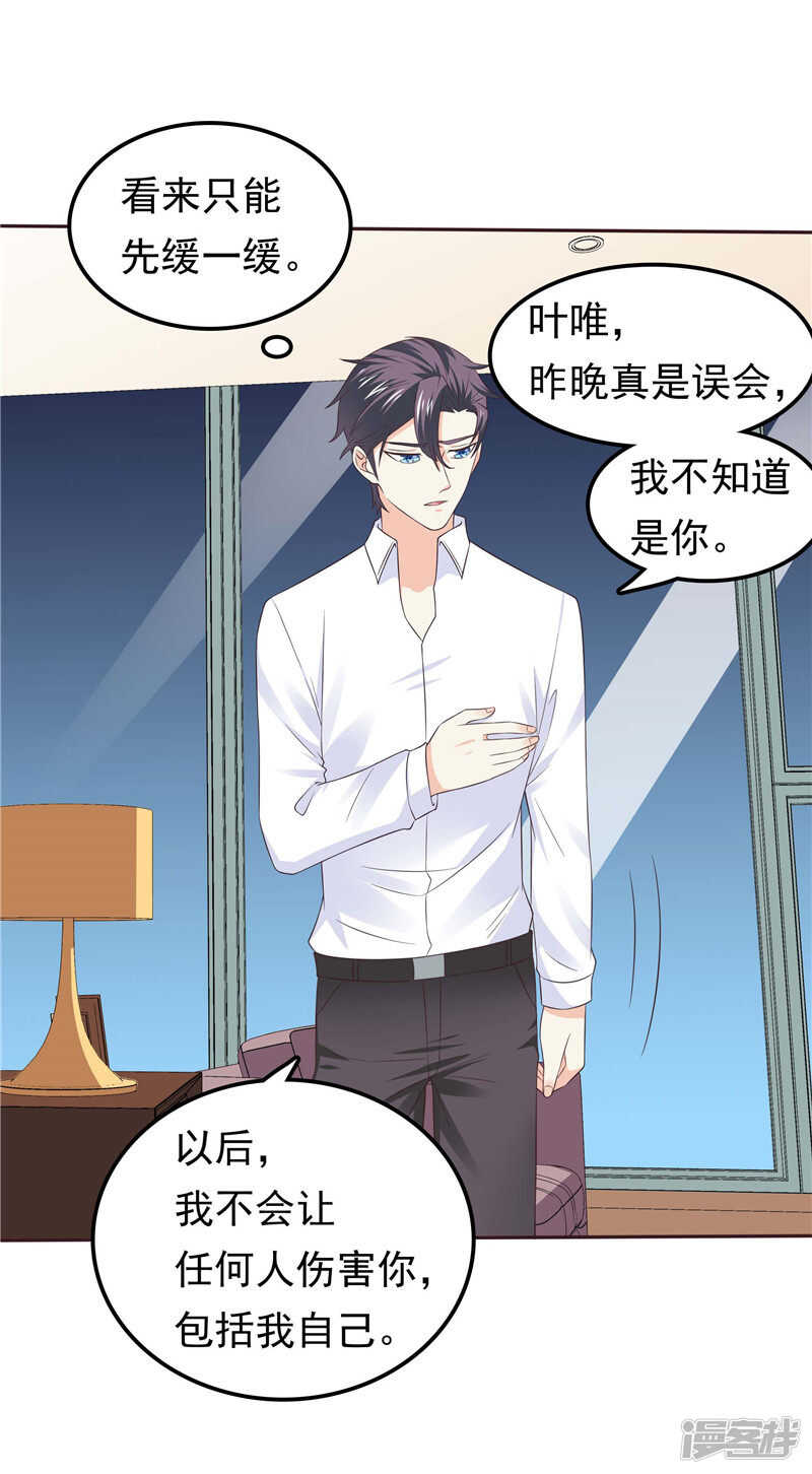 第48话 万恶的剥削者-第49话