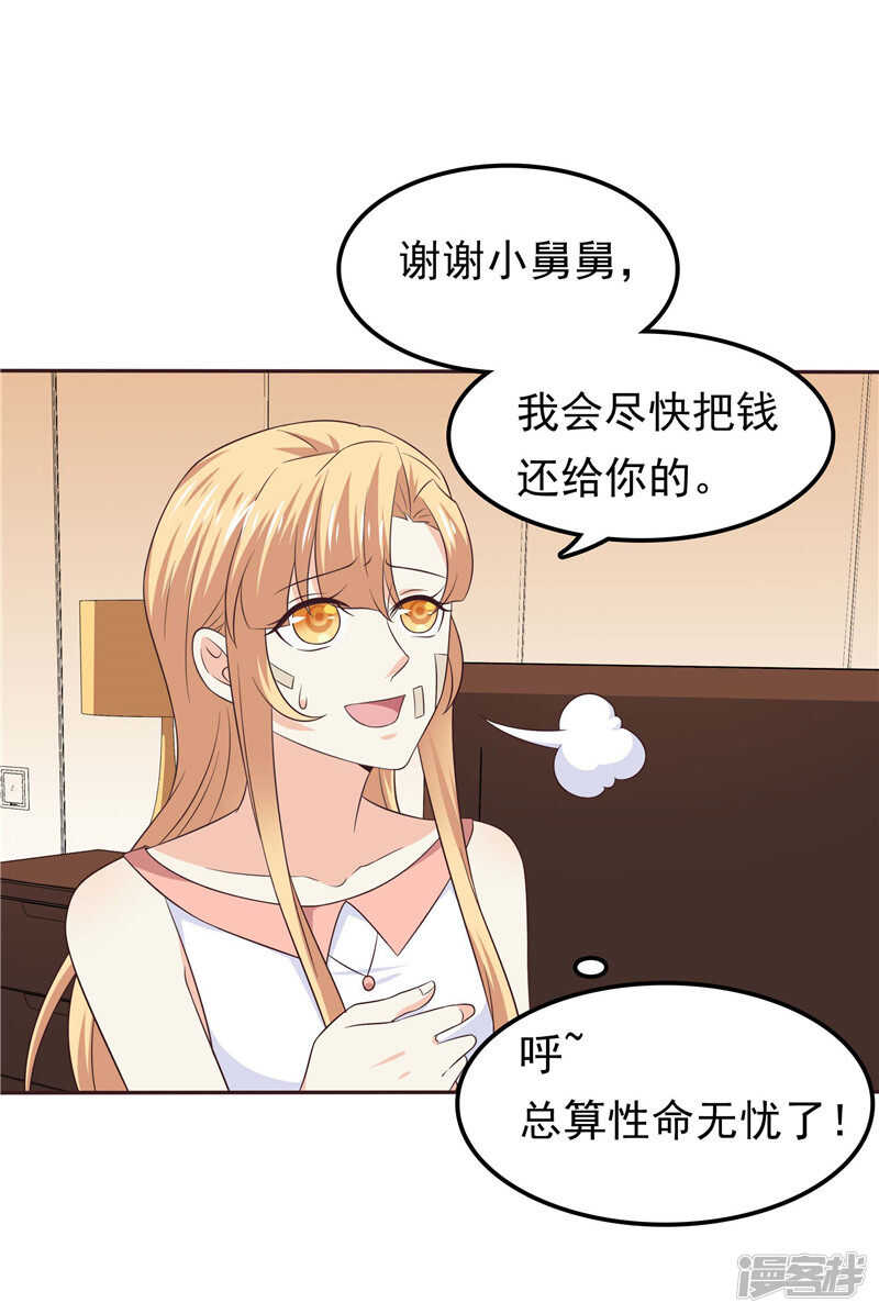 第48话 万恶的剥削者-第49话