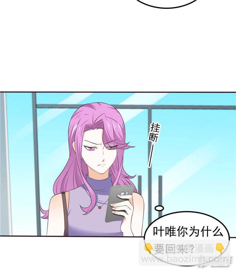 第50话 故技重施-第51话