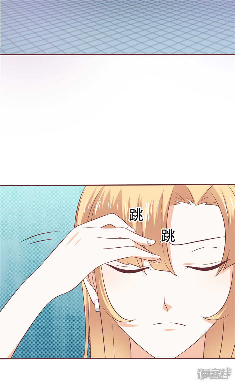 第50话 故技重施-第51话