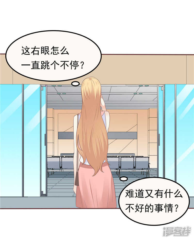 第50话 故技重施-第51话