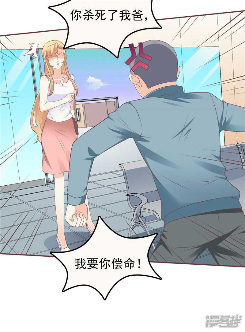 第50话 故技重施-第51话