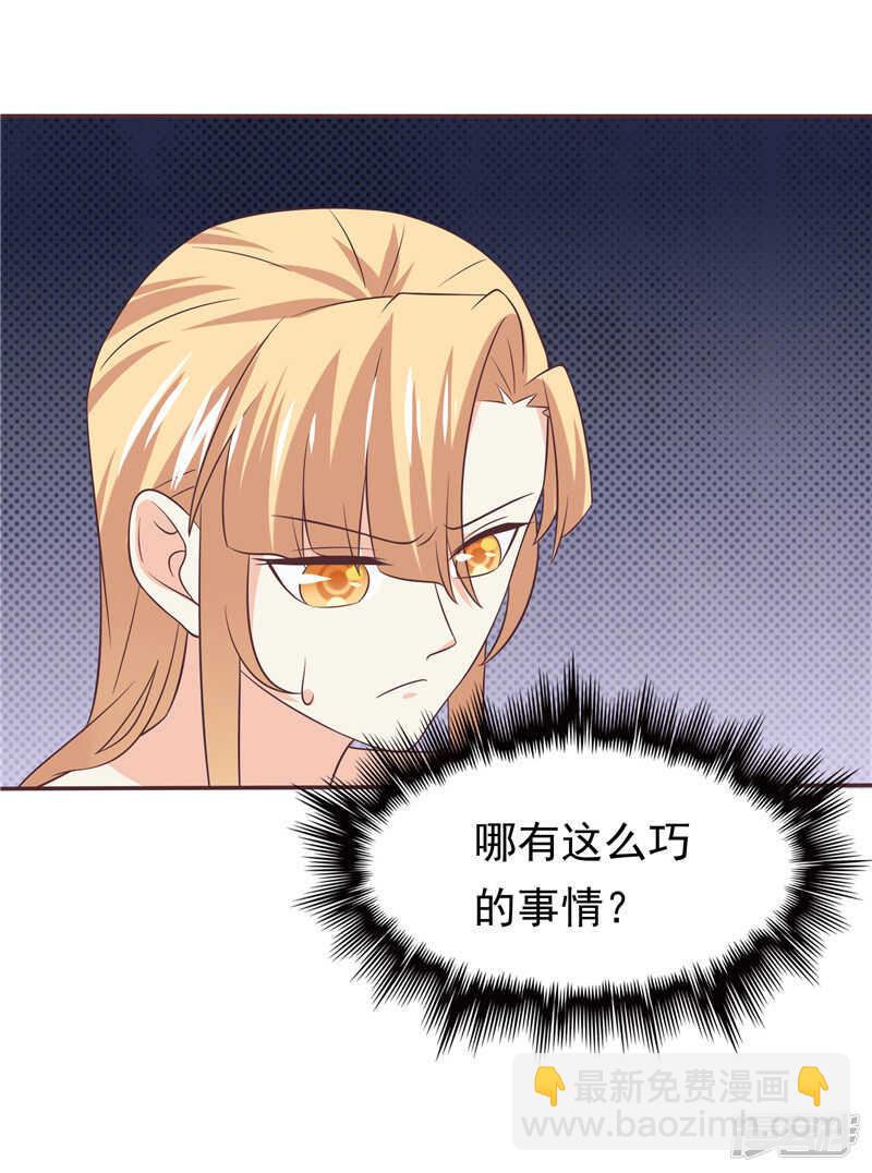 第50话 故技重施-第51话