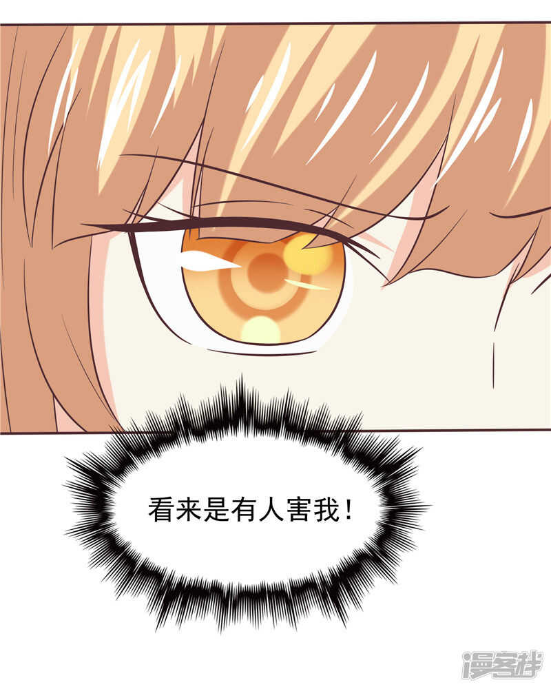 第50话 故技重施-第51话