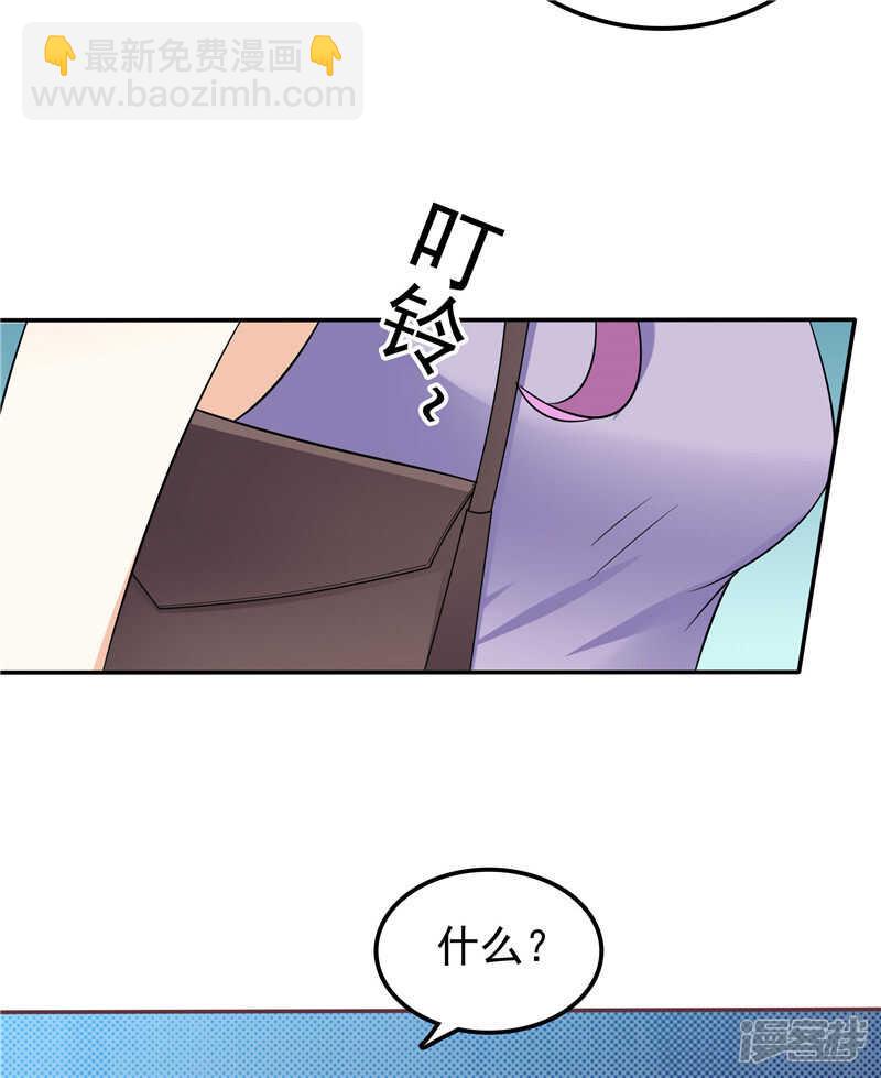 第50话 故技重施-第51话