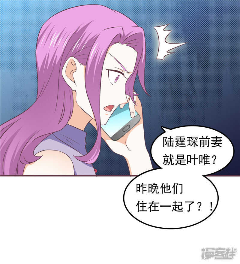 第50话 故技重施-第51话