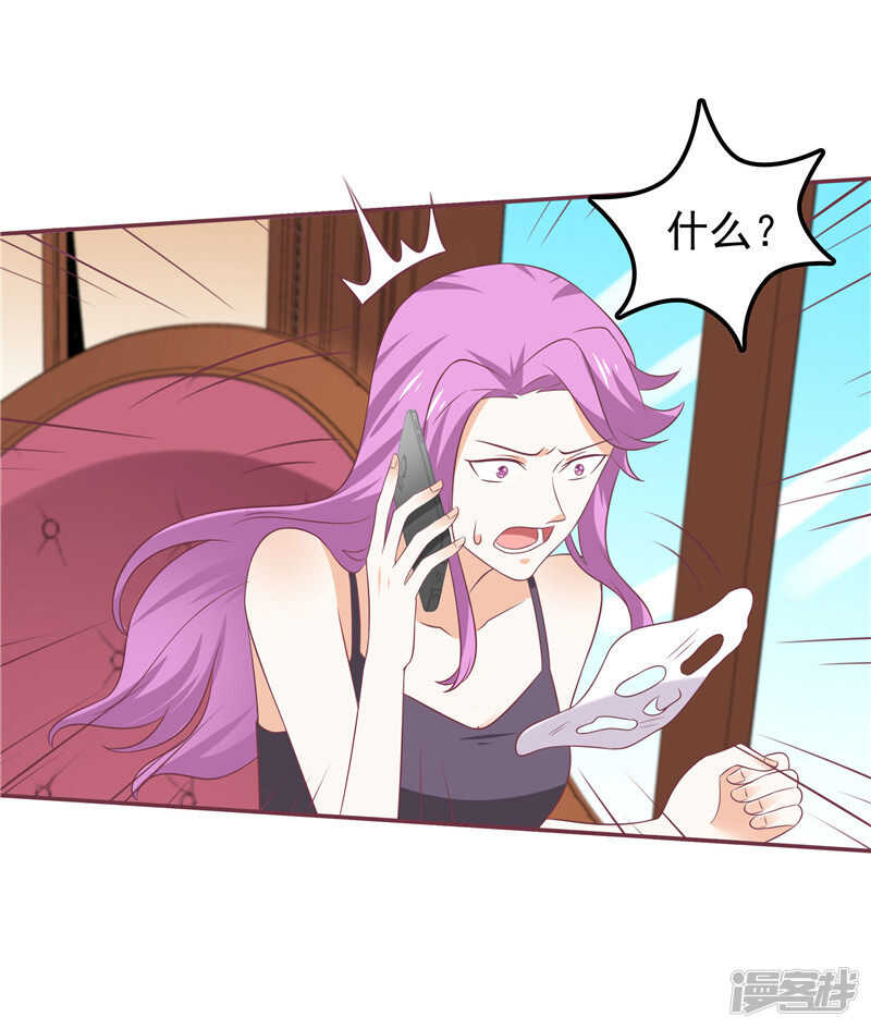 第52话 心肠歹毒-第53话