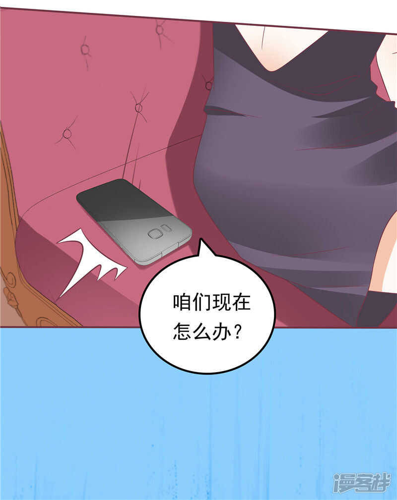 第52话 心肠歹毒-第53话