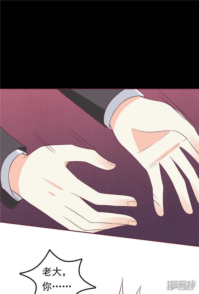 第52话 心肠歹毒-第53话