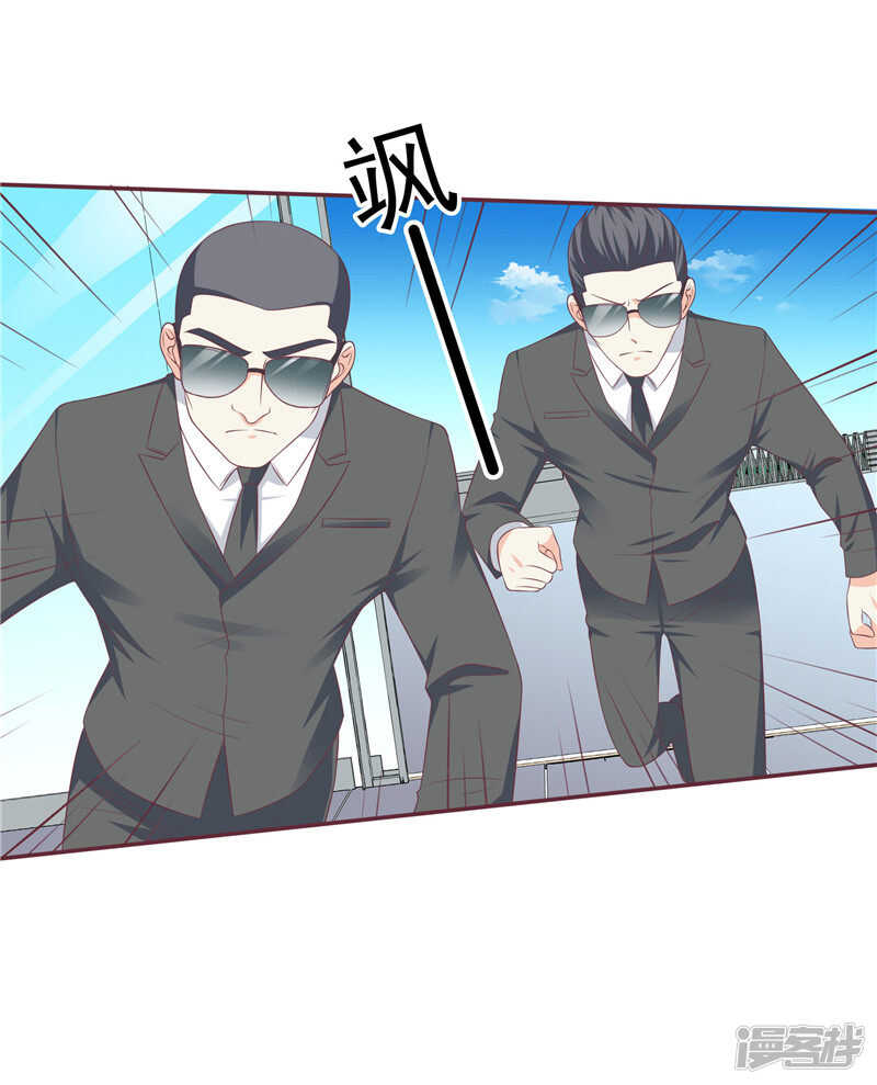 第52话 心肠歹毒-第53话