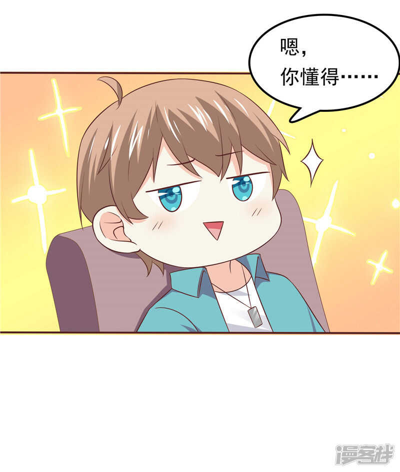 第54话 好想和她在一起-第55话