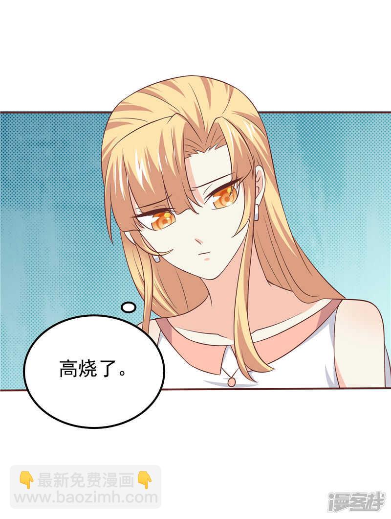 第54话 好想和她在一起-第55话