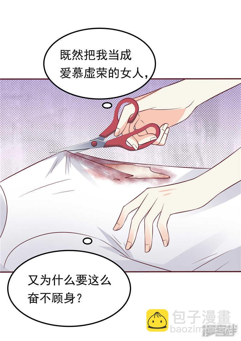 第54话 好想和她在一起-第55话