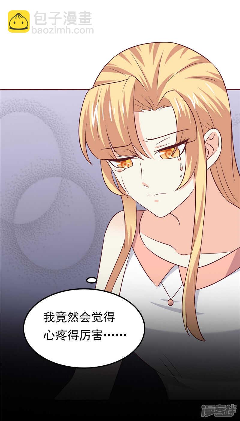 第54话 好想和她在一起-第55话