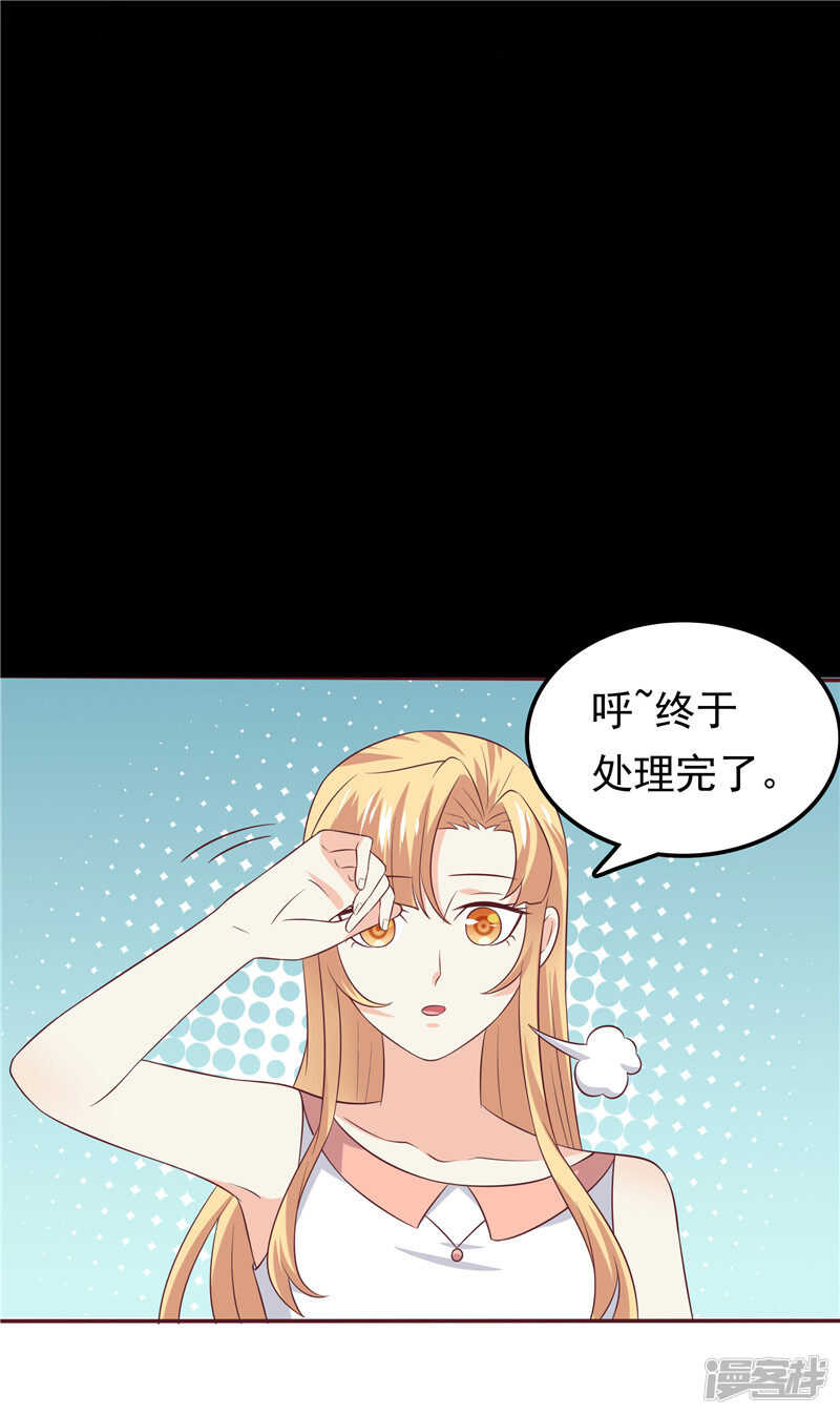 第54话 好想和她在一起-第55话