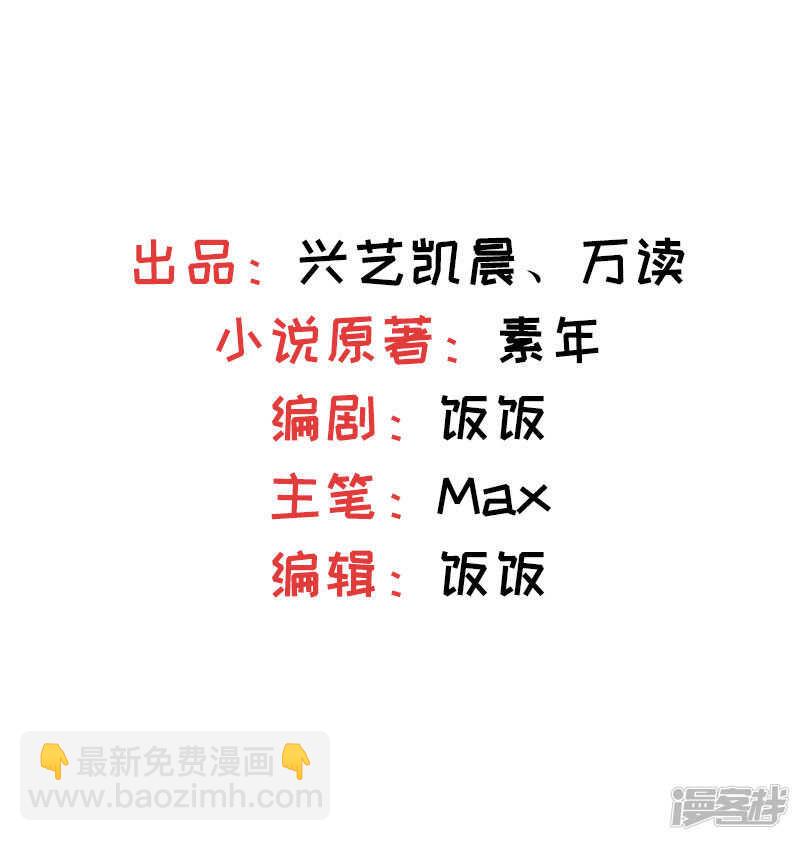 第54话 好想和她在一起-第55话