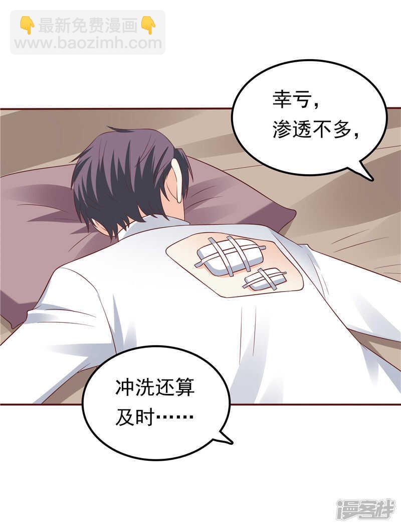 第54话 好想和她在一起-第55话