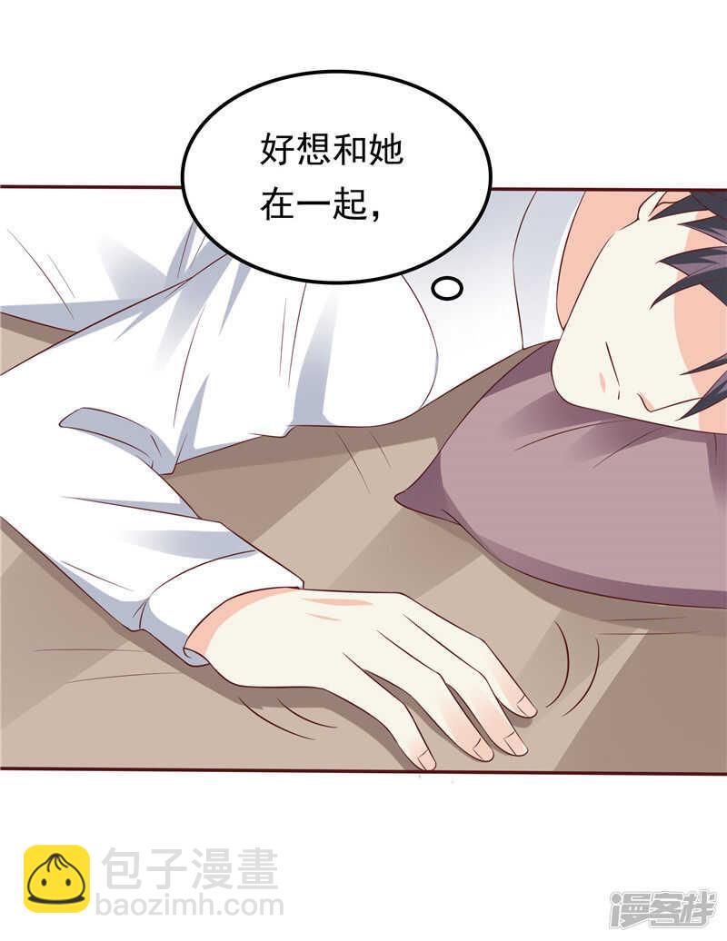 第54话 好想和她在一起-第55话