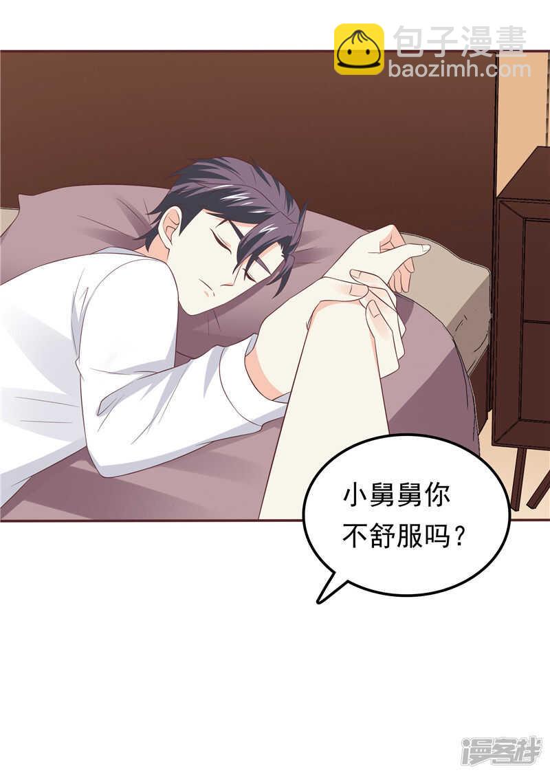 第54话 好想和她在一起-第55话