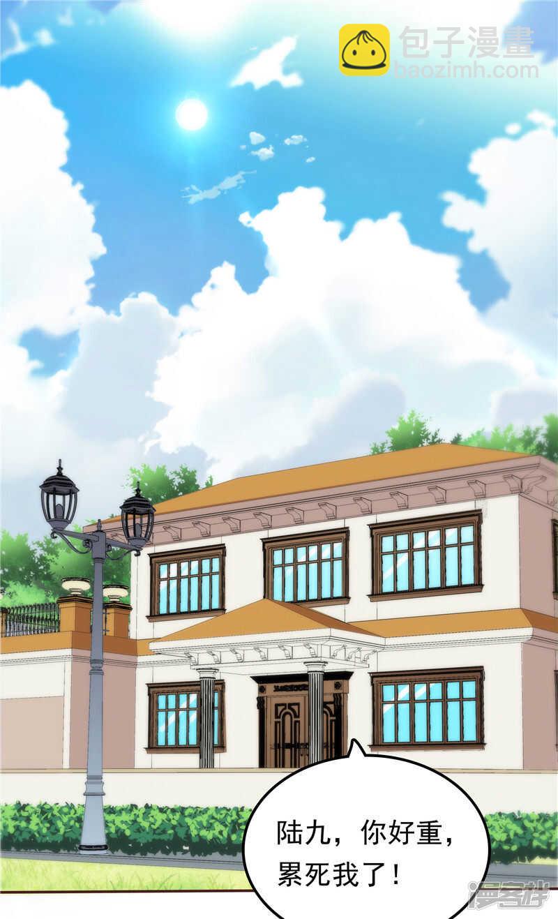 第54话 好想和她在一起-第55话