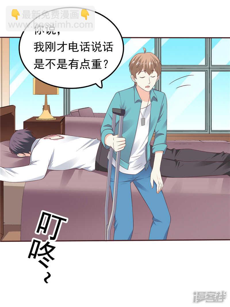 第54话 好想和她在一起-第55话