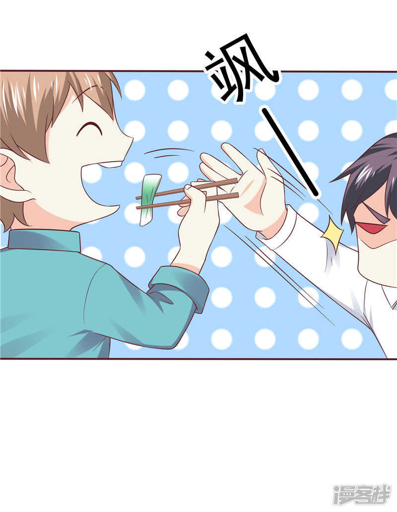 第56话 不要勉强自己了-第57话