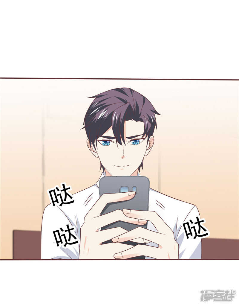 第58话 死缠烂打-第59话