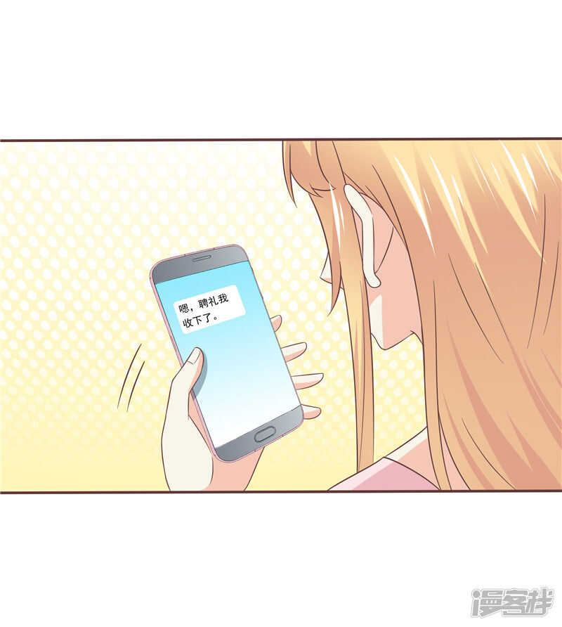 第58话 死缠烂打-第59话