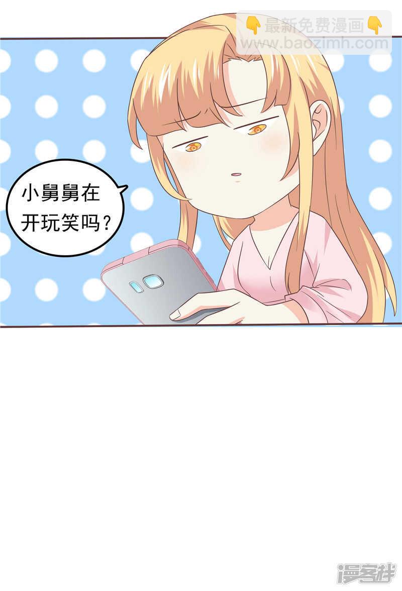 第58话 死缠烂打-第59话