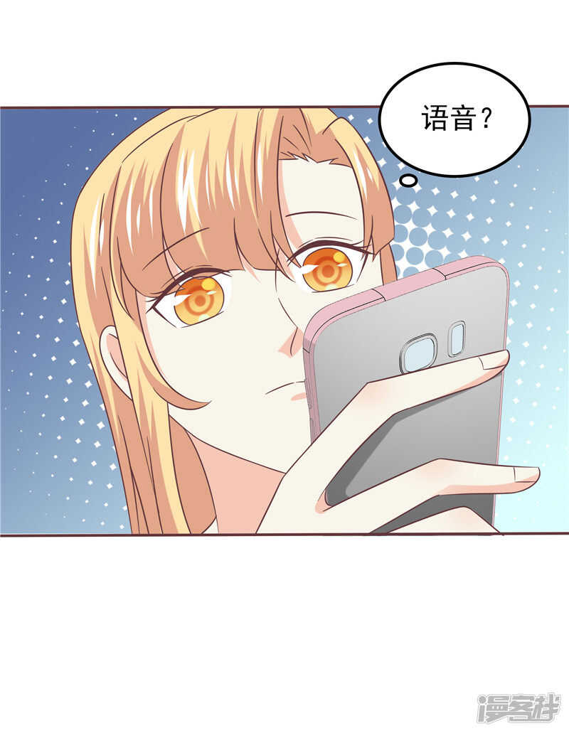 第58话 死缠烂打-第59话