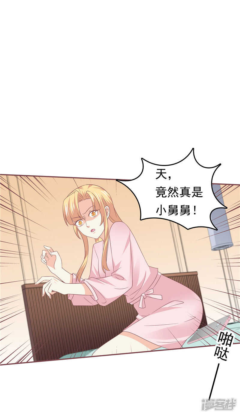 第58话 死缠烂打-第59话