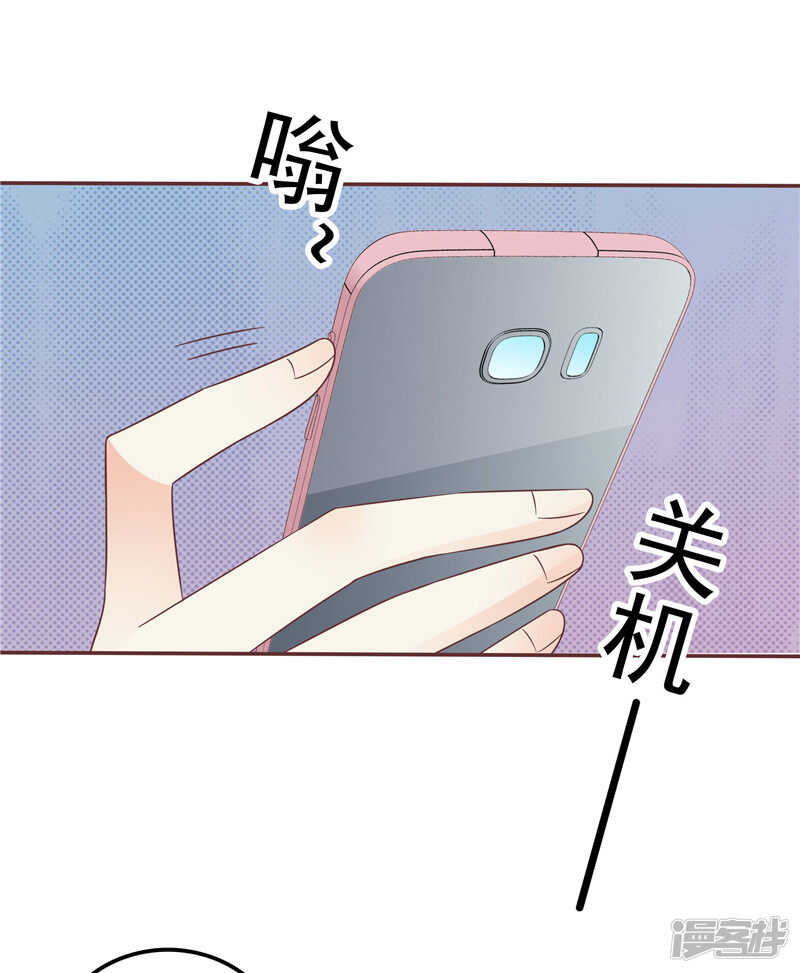 第58话 死缠烂打-第59话