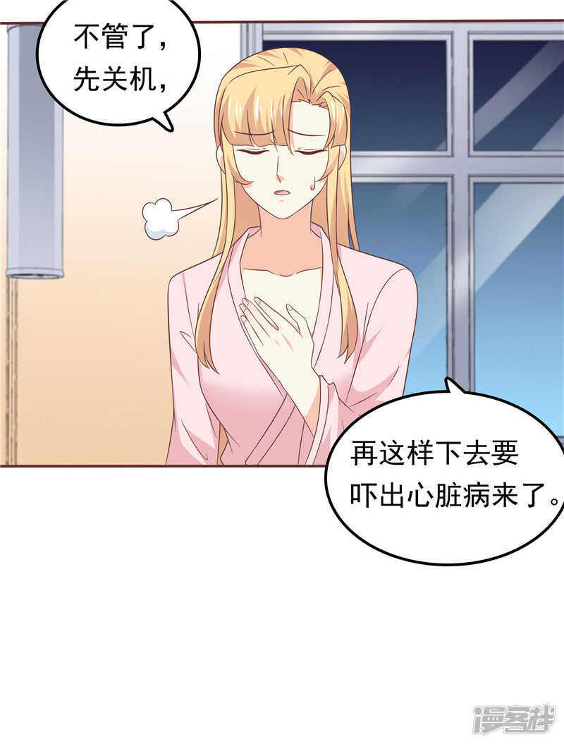 第58话 死缠烂打-第59话