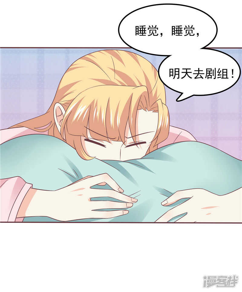 第58话 死缠烂打-第59话