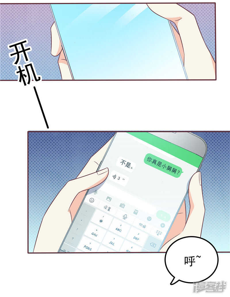 第58话 死缠烂打-第59话