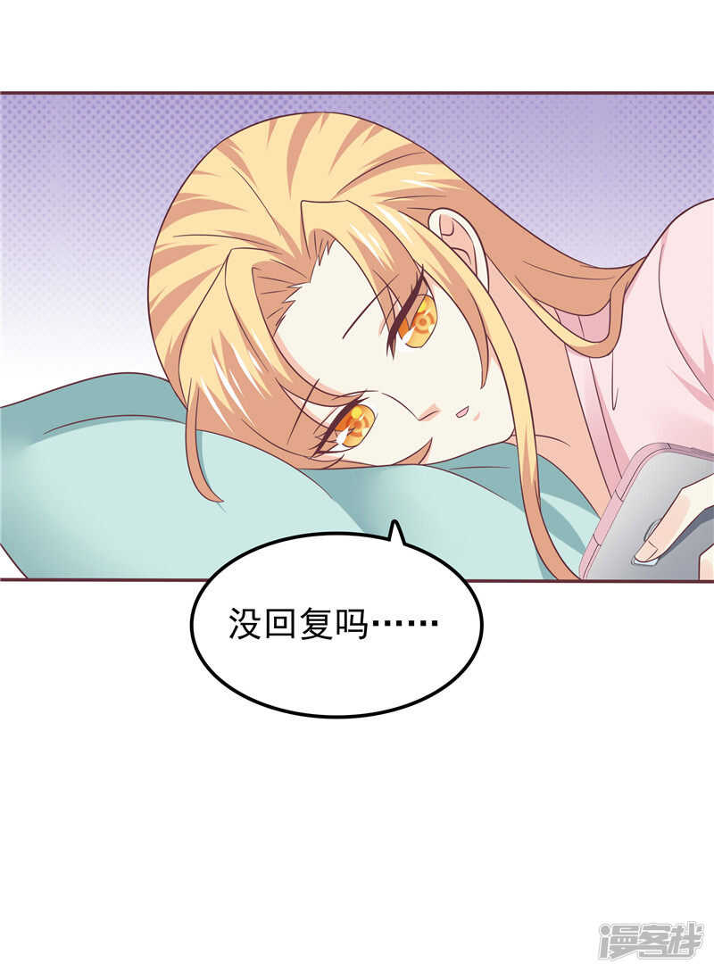 第58话 死缠烂打-第59话