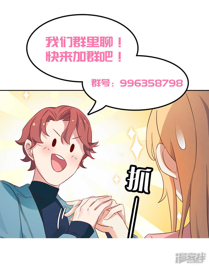 第58话 死缠烂打-第59话