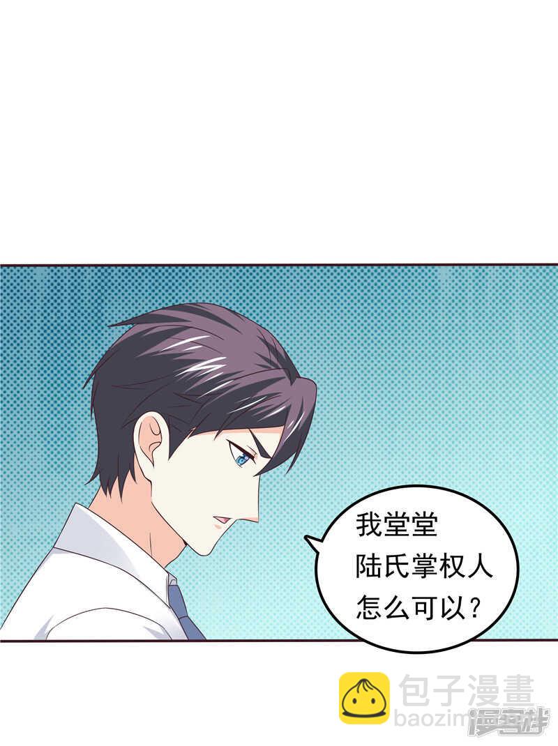 第58话 死缠烂打-第59话