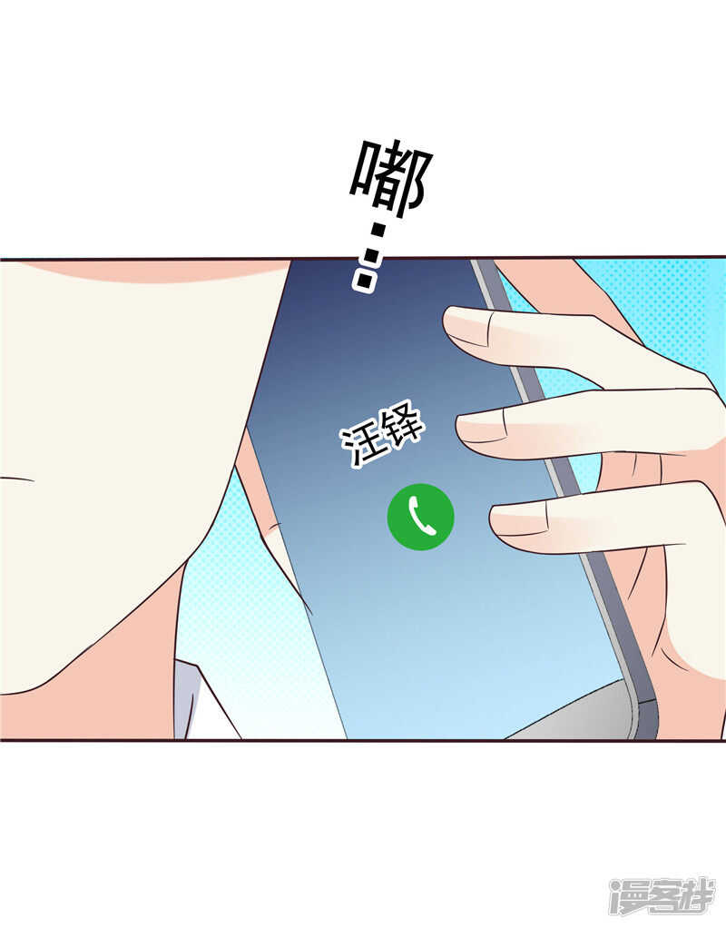 第58话 死缠烂打-第59话