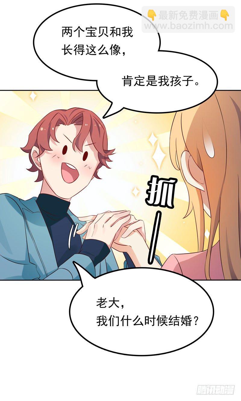 第6话 小舅舅-第7话