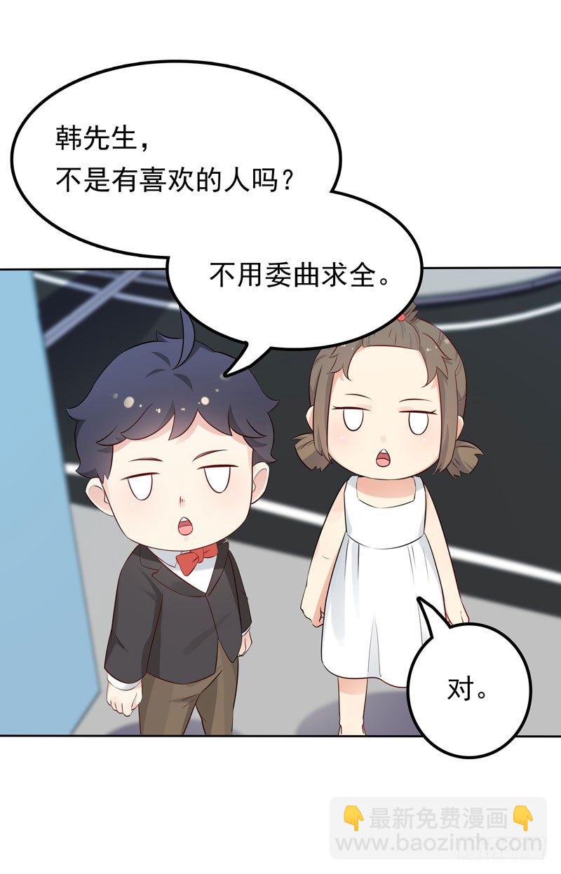 第6话 小舅舅-第7话