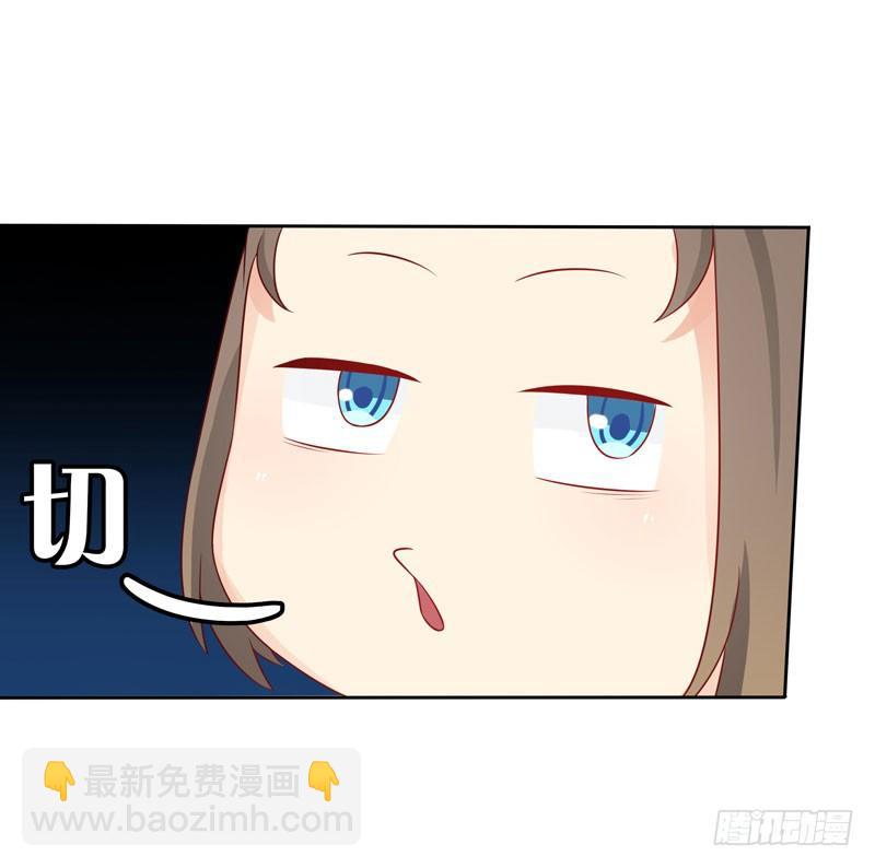 第6话 小舅舅-第7话