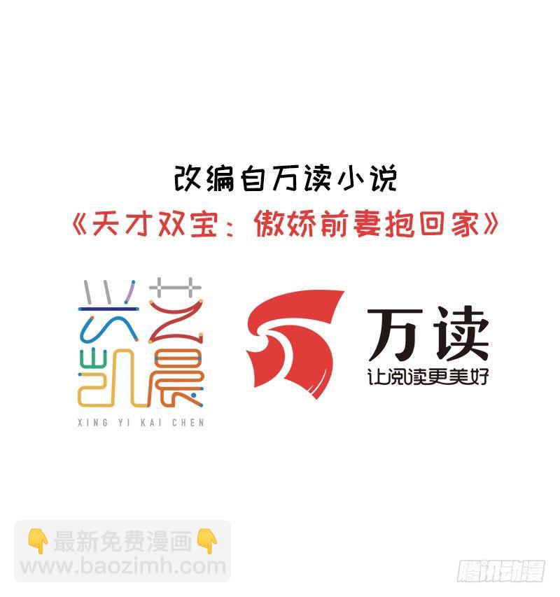 第6话 小舅舅-第7话