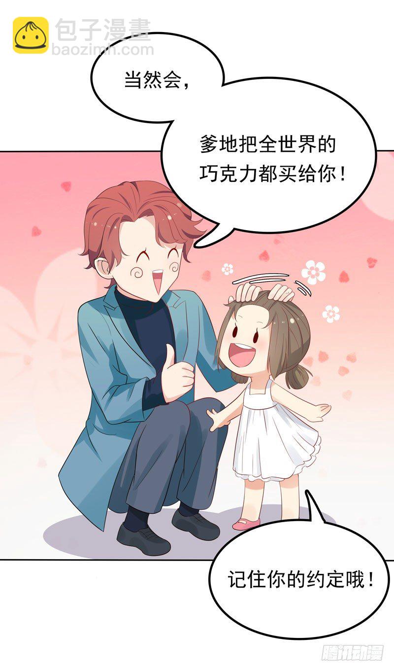 第6话 小舅舅-第7话