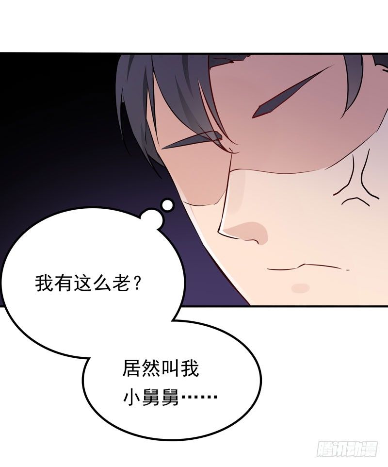 第6话 小舅舅-第7话