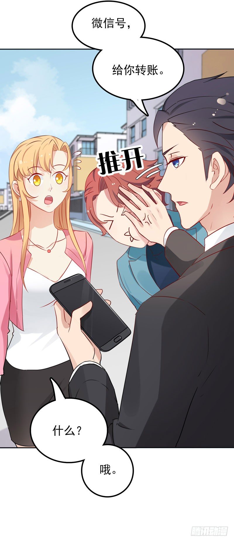 第6话 小舅舅-第7话