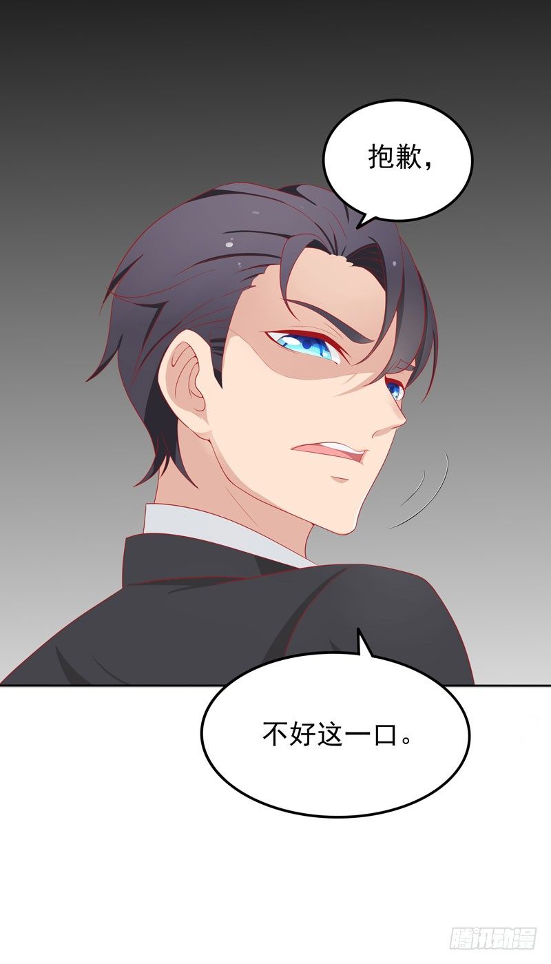 第6话 小舅舅-第7话