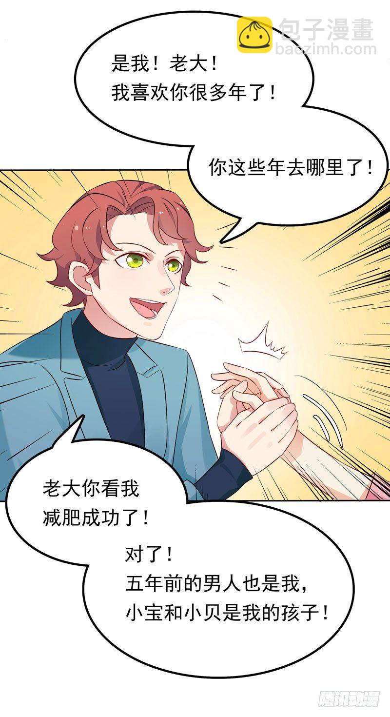 第6话 小舅舅-第7话